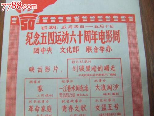 办理遗产公证书